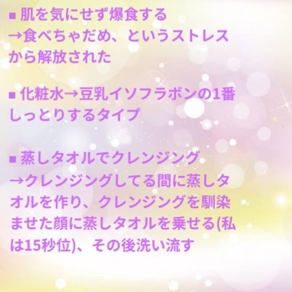 ロゼット洗顔パスタ 海泥スムース/ロゼット/洗顔フォームを使ったクチコミ（2枚目）