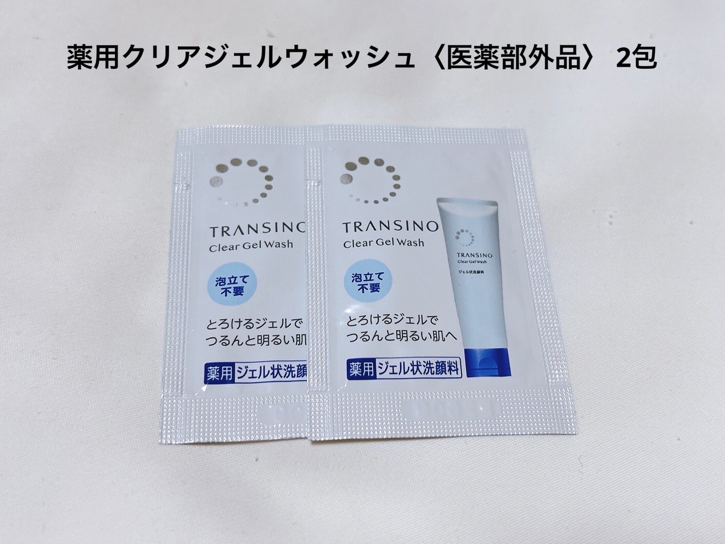 ビタ-B エナジーアンプル/CNP Laboratory/美容液を使ったクチコミ(6枚目)