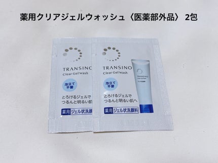 ビタ-B エナジーアンプル/CNP Laboratory/美容液を使ったクチコミ(6枚目)