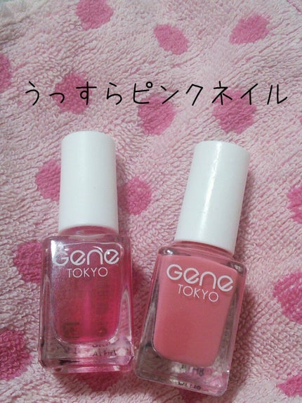 gene TOKYO ネイル/DAISO/マニキュアを使ったクチコミ(1枚目)
