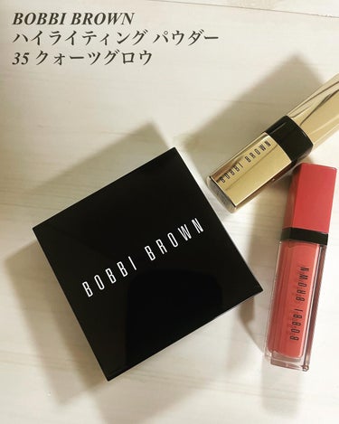 ハイライティング パウダー 35 クォーツグロウ/BOBBI BROWN/パウダーハイライトを使ったクチコミ（1枚目）