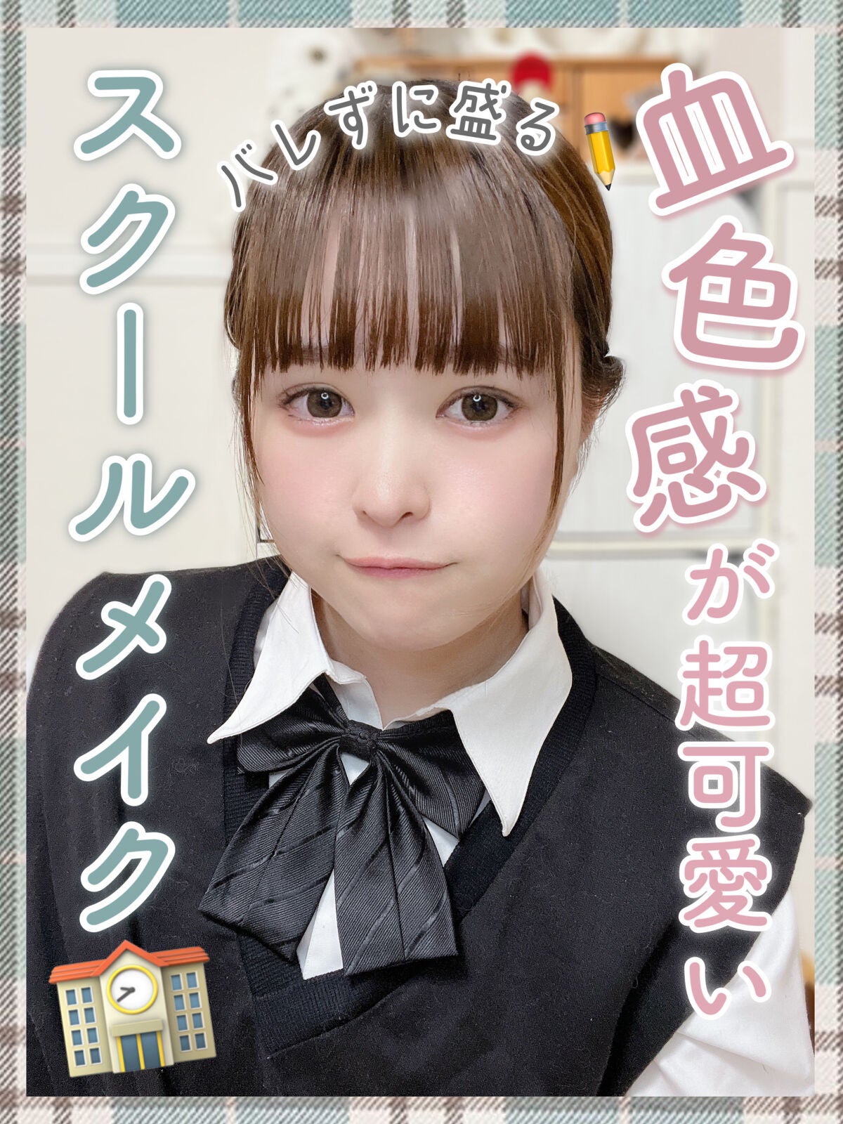 皮脂テカリ防止下地/CEZANNE/化粧下地を使ったクチコミ(1枚目)