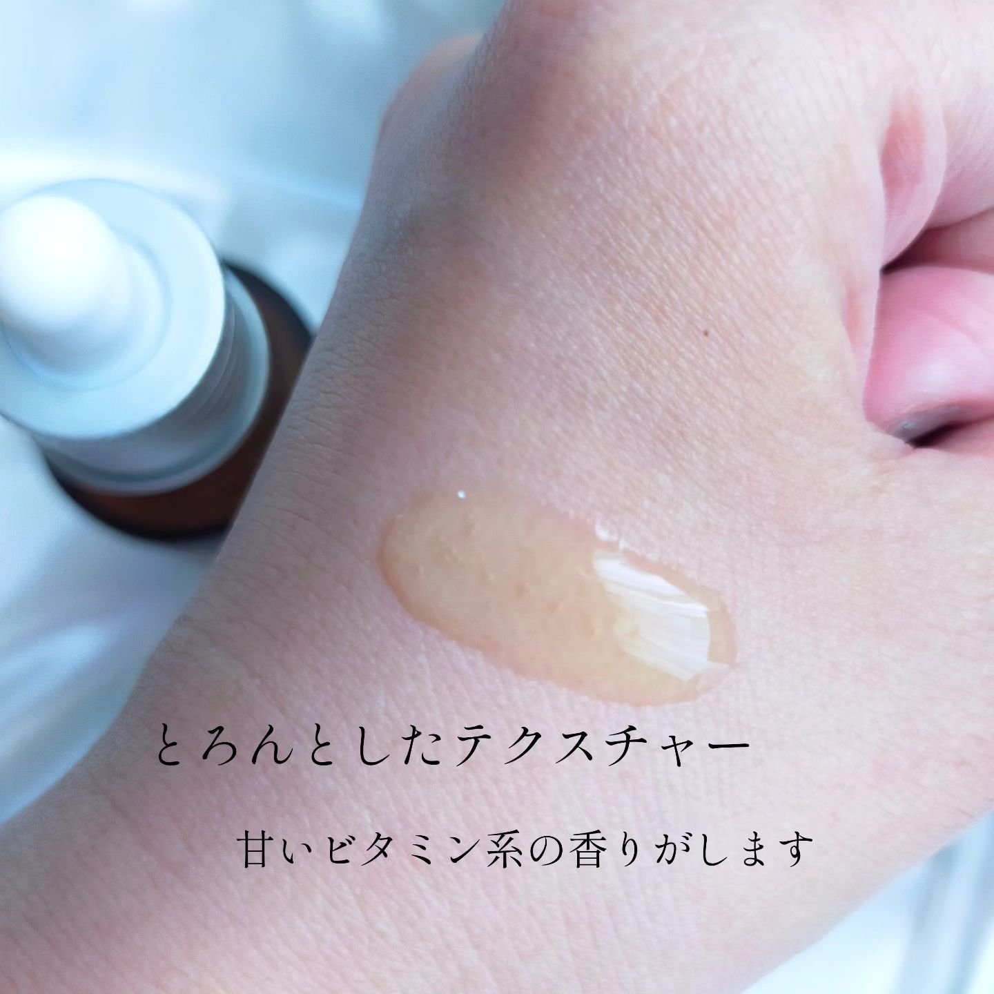 グリーンレモン ピュアビタC セラム/Anua/美容液を使ったクチコミ（3枚目）