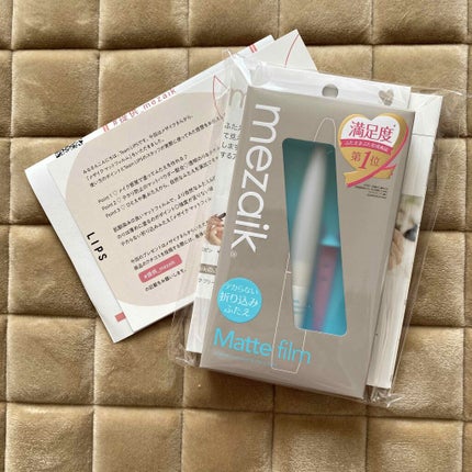 メザイク マットフィルム 皮膜タイプ/メザイク/二重まぶた用アイテムを使ったクチコミ(1枚目)