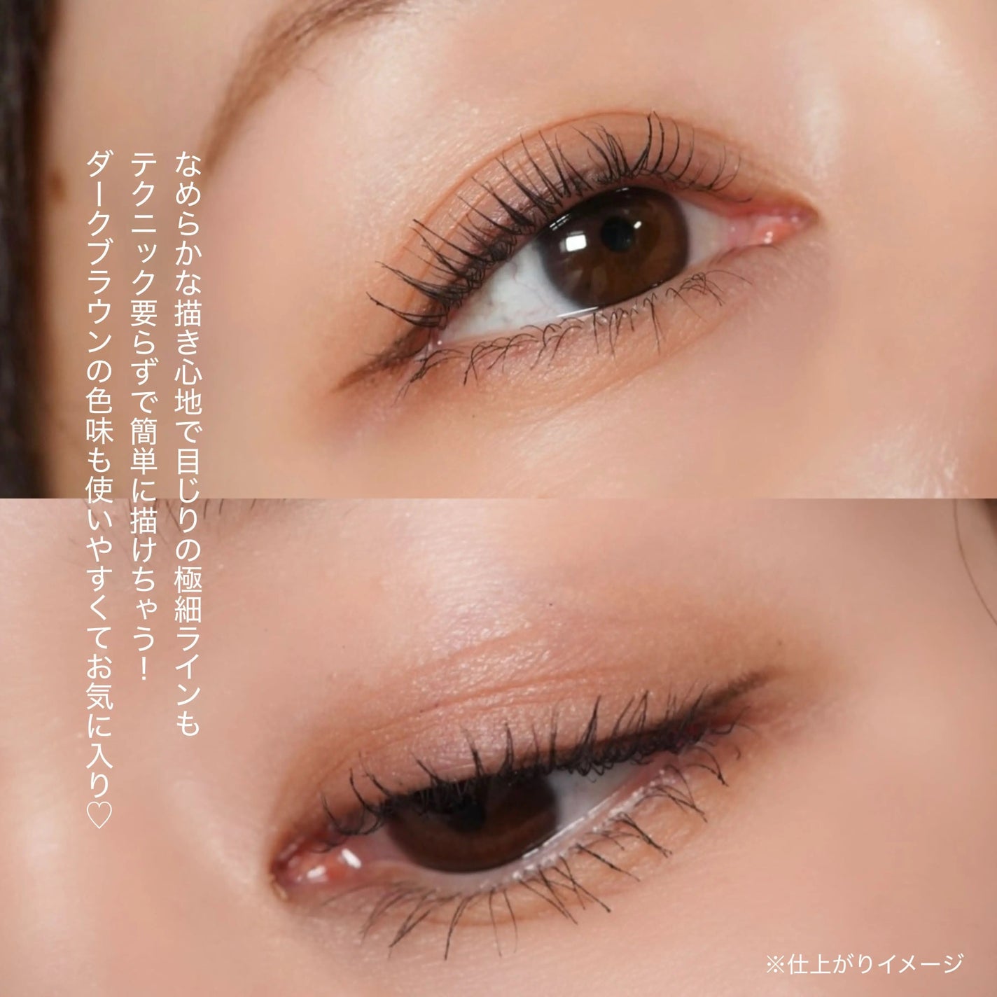 「塗るつけまつげ」自まつげ際立てタイプ/デジャヴュ/マスカラを使ったクチコミ(5枚目)