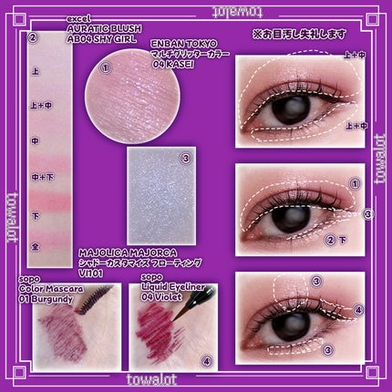 リキッドアイライナー/sopo/リキッドアイライナーを使ったクチコミ(2枚目)