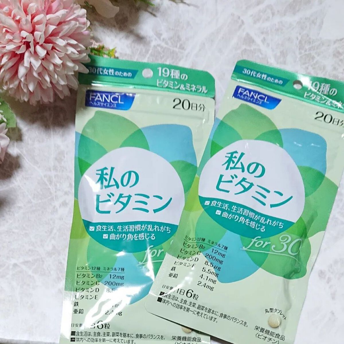 私のビタミン for 30/ファンケル/健康サプリメントを使ったクチコミ（1枚目）