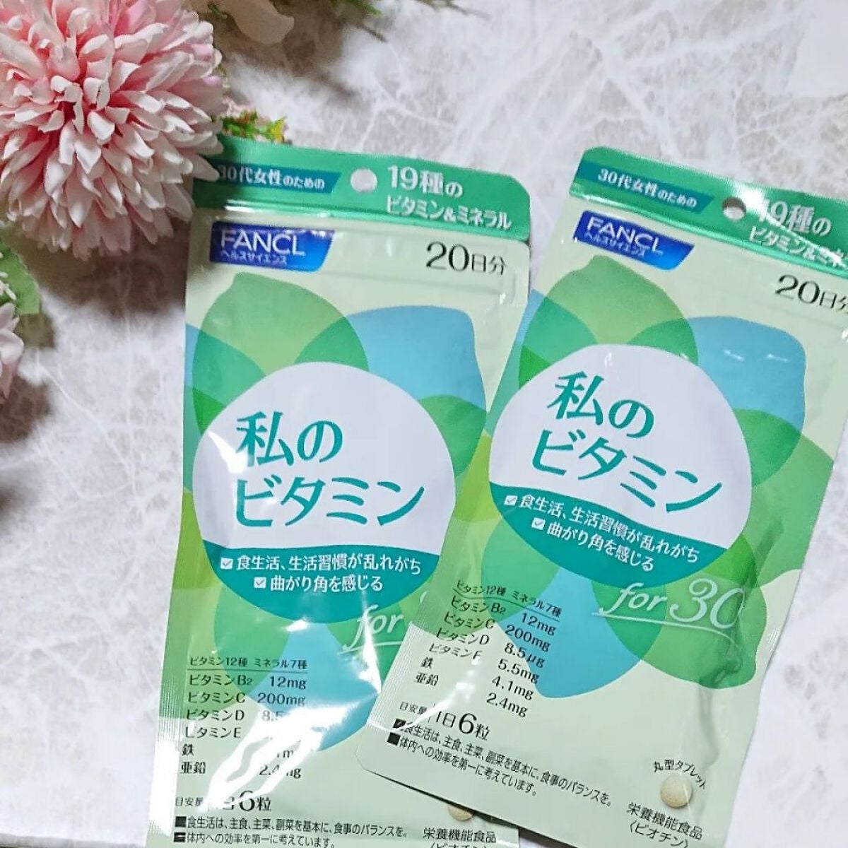 私のビタミン for 30/ファンケル/健康サプリメントを使ったクチコミ(1枚目)