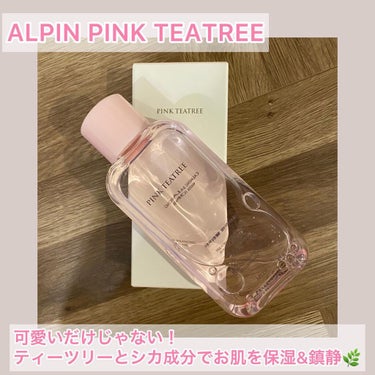 APLIN PINK TEATREE トナー🌿

韓国で大人気のナチュラルスキンケアブランドAPLIN❣️ティーツリーとシカ成分で鎮静&保湿が出来て大人ニキビや敏感肌のケアに最適です✨

驚きなのはボト