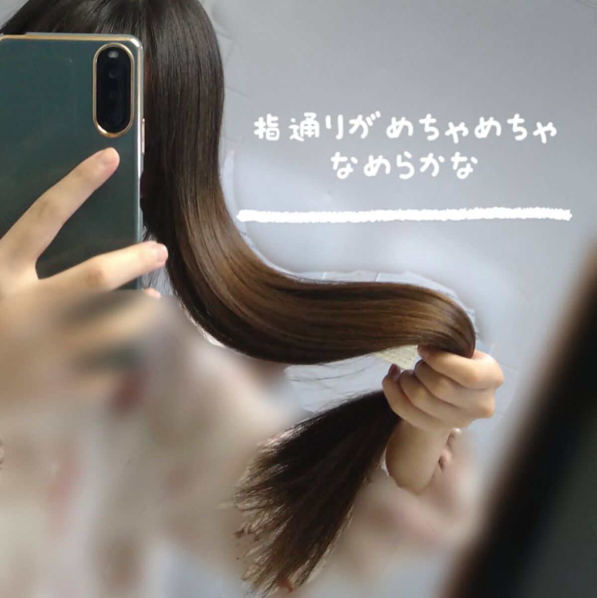 エッセンシャル プレミアム ウォータートリートメント EXスムース/エッセンシャル/アウトバストリートメントを使ったクチコミ（2枚目）