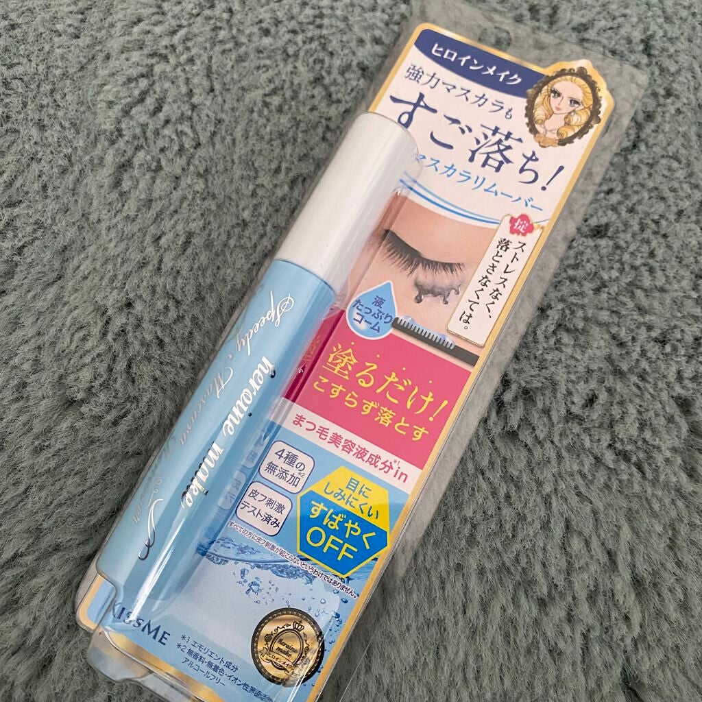 ヒロインメイクSP スピーディーマスカラリムーバー/ヒロインメイク/ポイントメイクリムーバーを使ったクチコミ(1枚目)