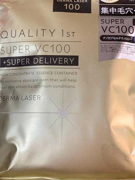 ダーマレーザースーパーVC100マスク/クオリティファースト/シートマスク・パックを使ったクチコミ(1枚目)