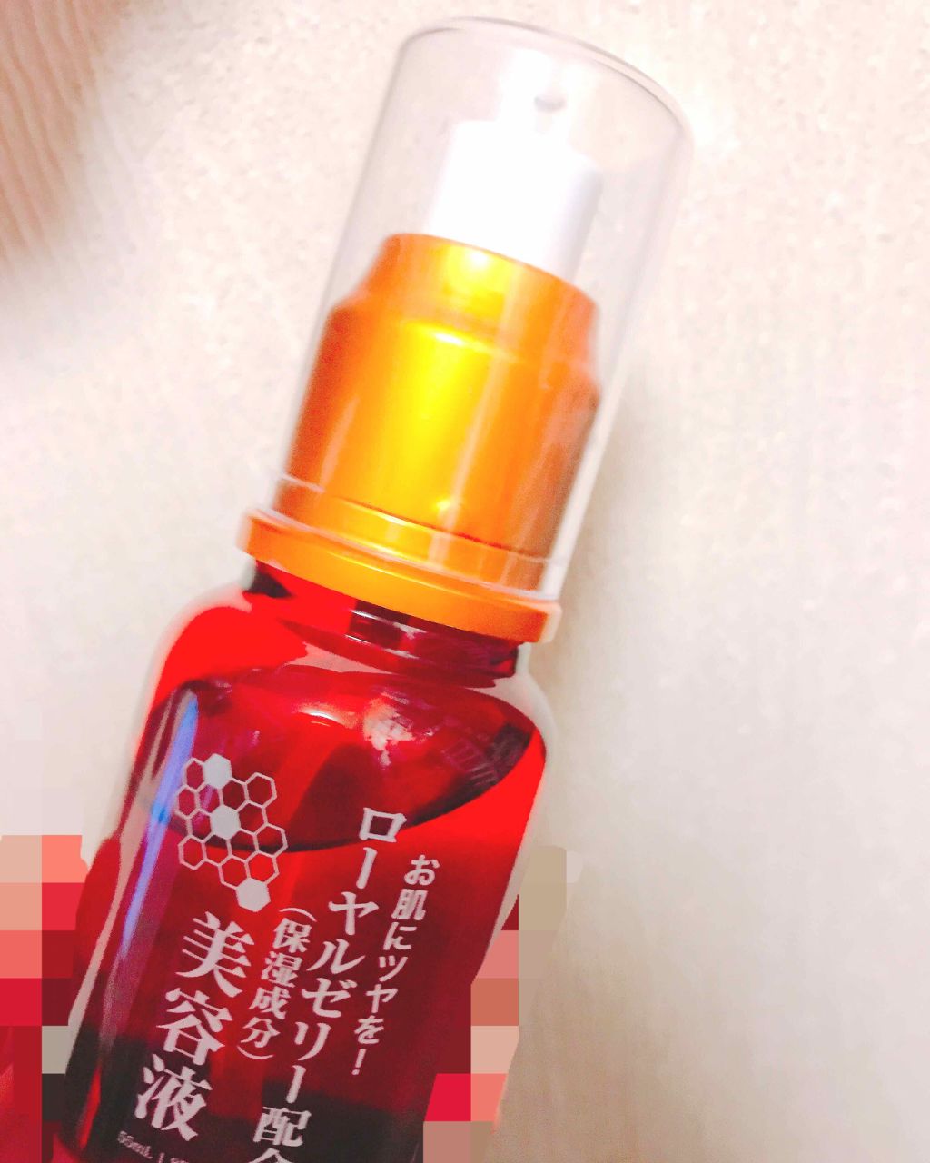 ローヤルゼリー配合 栄養ローション/DAISO/美容液を使ったクチコミ（2枚目）