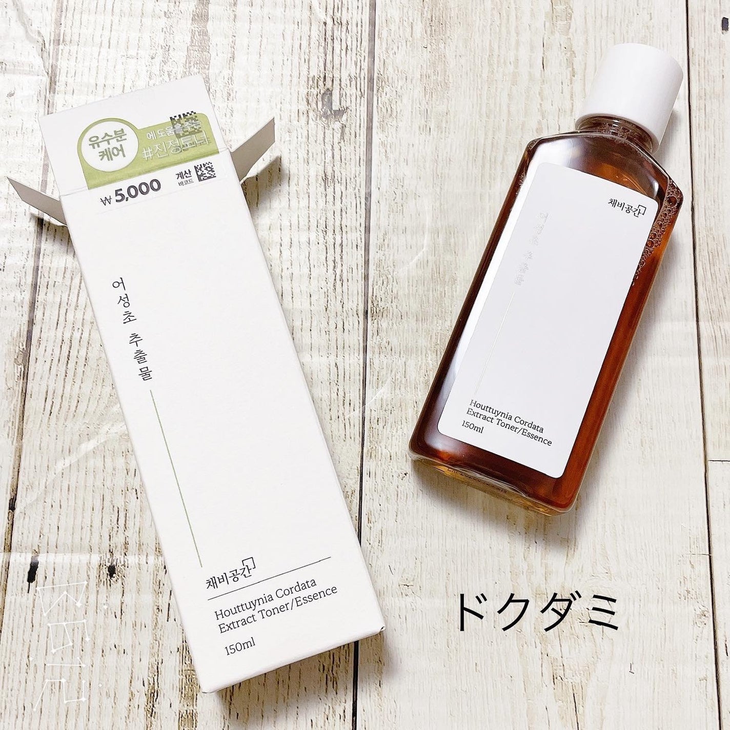 スキンケアトナー/CHAEB GONGGAN/化粧水を使ったクチコミ(3枚目)