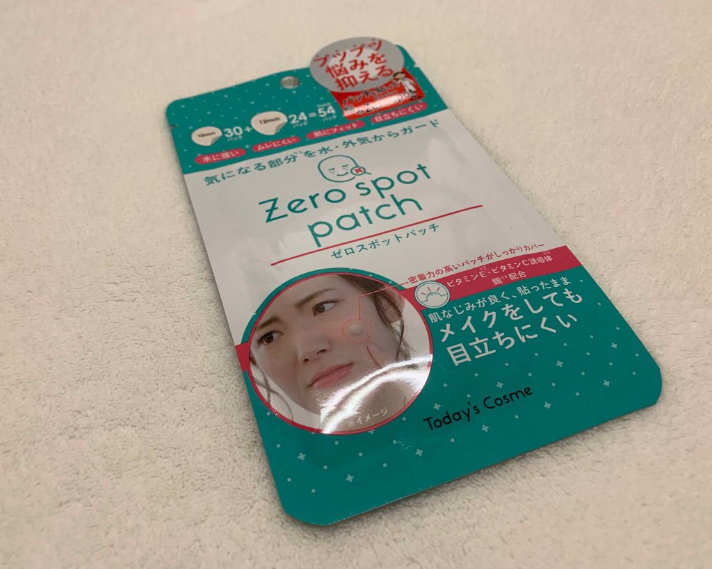 ゼロスポットパッチ/Today’s Cosme/にきびパッチを使ったクチコミ(4枚目)
