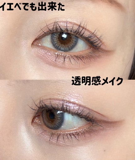 ジェルアイライナー/CEZANNE/ジェルアイライナーを使ったクチコミ(7枚目)