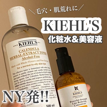 DS ライン コンセントレート 12.5 C/Kiehl's/美容液を使ったクチコミ（1枚目）