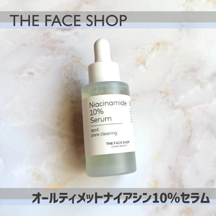 TFS オルティメイト N10 セラム/THE FACE SHOP/美容液を使ったクチコミ(1枚目)