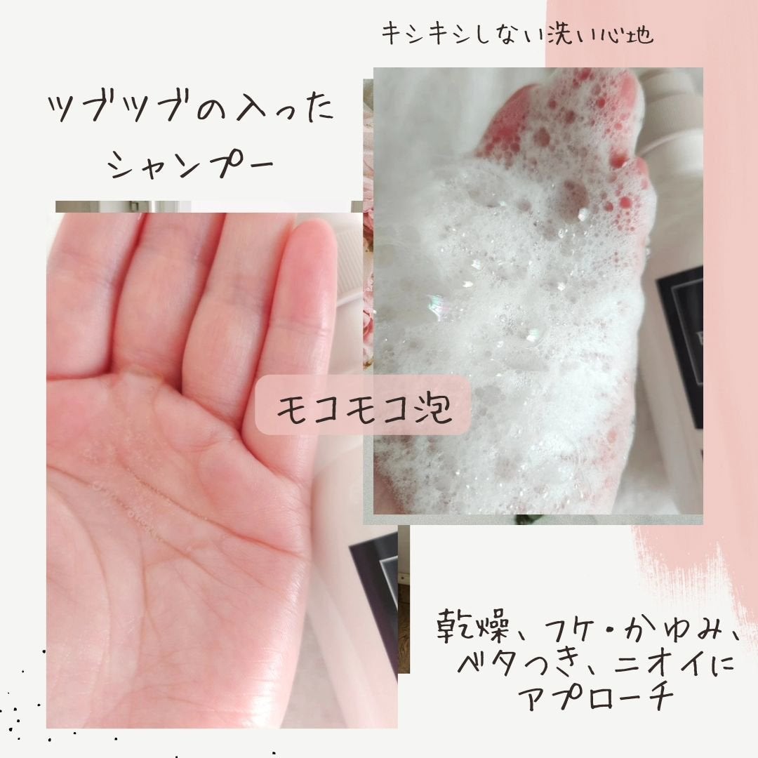 スカルプD ボーテ フワリー スカルプシャンプー/トリートメントパック/アンファー(スカルプD)/市販シャンプーを使ったクチコミ(2枚目)