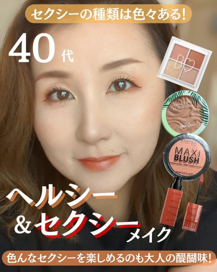 THE アイパレR/b idol/アイシャドウパレットを使ったクチコミ(1枚目)