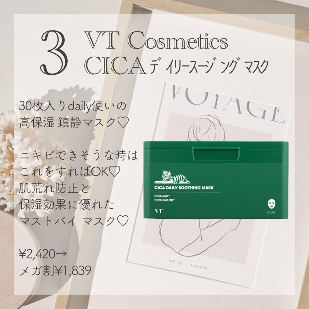 プロP ミスト/CNP Laboratory/ミスト状化粧水を使ったクチコミ(4枚目)