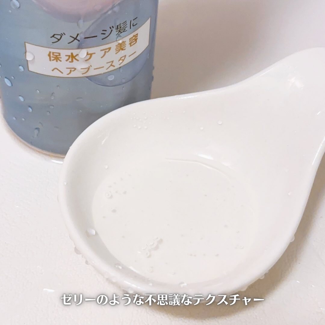 バスグロウ リペア&シャイン シャンプー／トリートメント/LUX/シャンプー・コンディショナーを使ったクチコミ（2枚目）