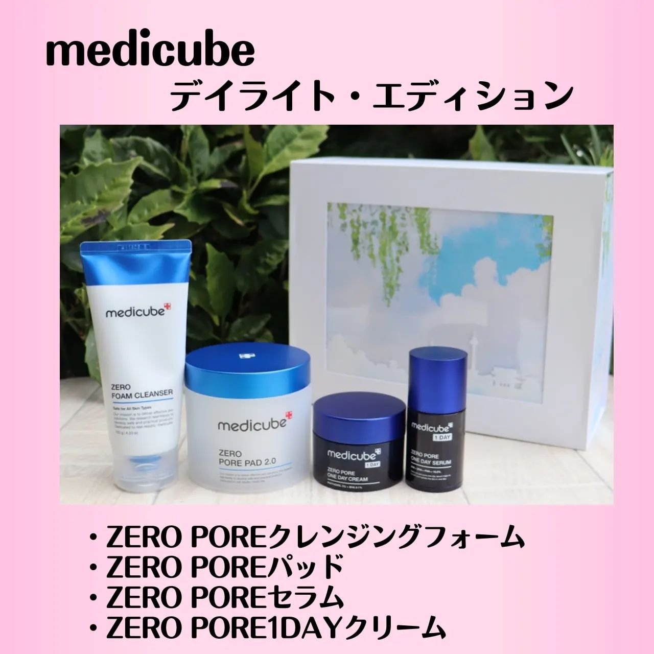 ゼロ毛穴パッド 2.0/MEDICUBE/トナーパッドを使ったクチコミ（1枚目）