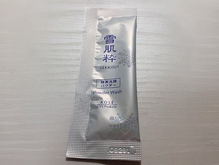 酵素洗顔パウダー/雪肌粋/洗顔パウダーを使ったクチコミ(2枚目)