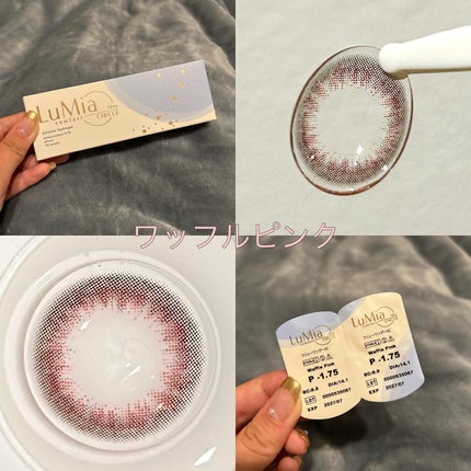 LuMia comfort 1day CIRCLE/LuMia/ワンデー(1DAY)カラコンを使ったクチコミ(2枚目)