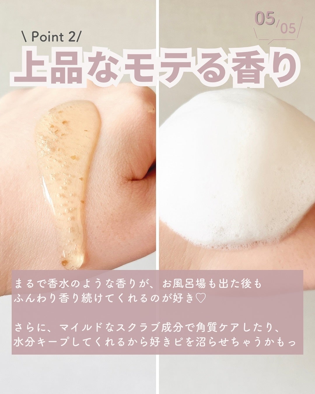 パフュームボディウォッシュ リリームスクホワイトティー/TEABLESS/ボディソープを使ったクチコミ(6枚目)