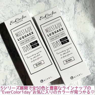 エバーカラーワンデー ルクアージュ/エバーカラー/ワンデー（１DAY）カラコンを使ったクチコミ（4枚目）