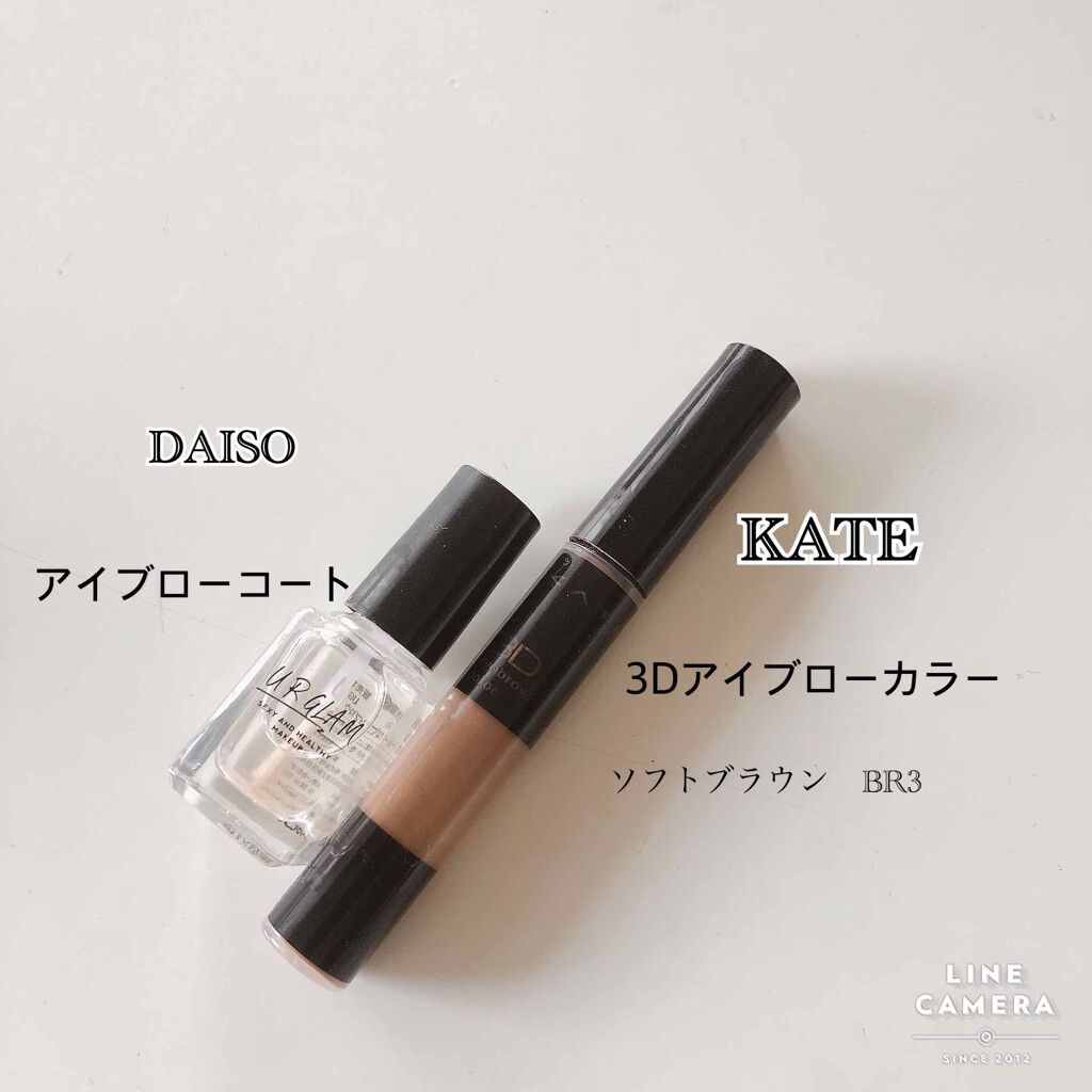 UR GLAM　EYEBROW COAT/U R GLAM/その他アイブロウを使ったクチコミ（1枚目）