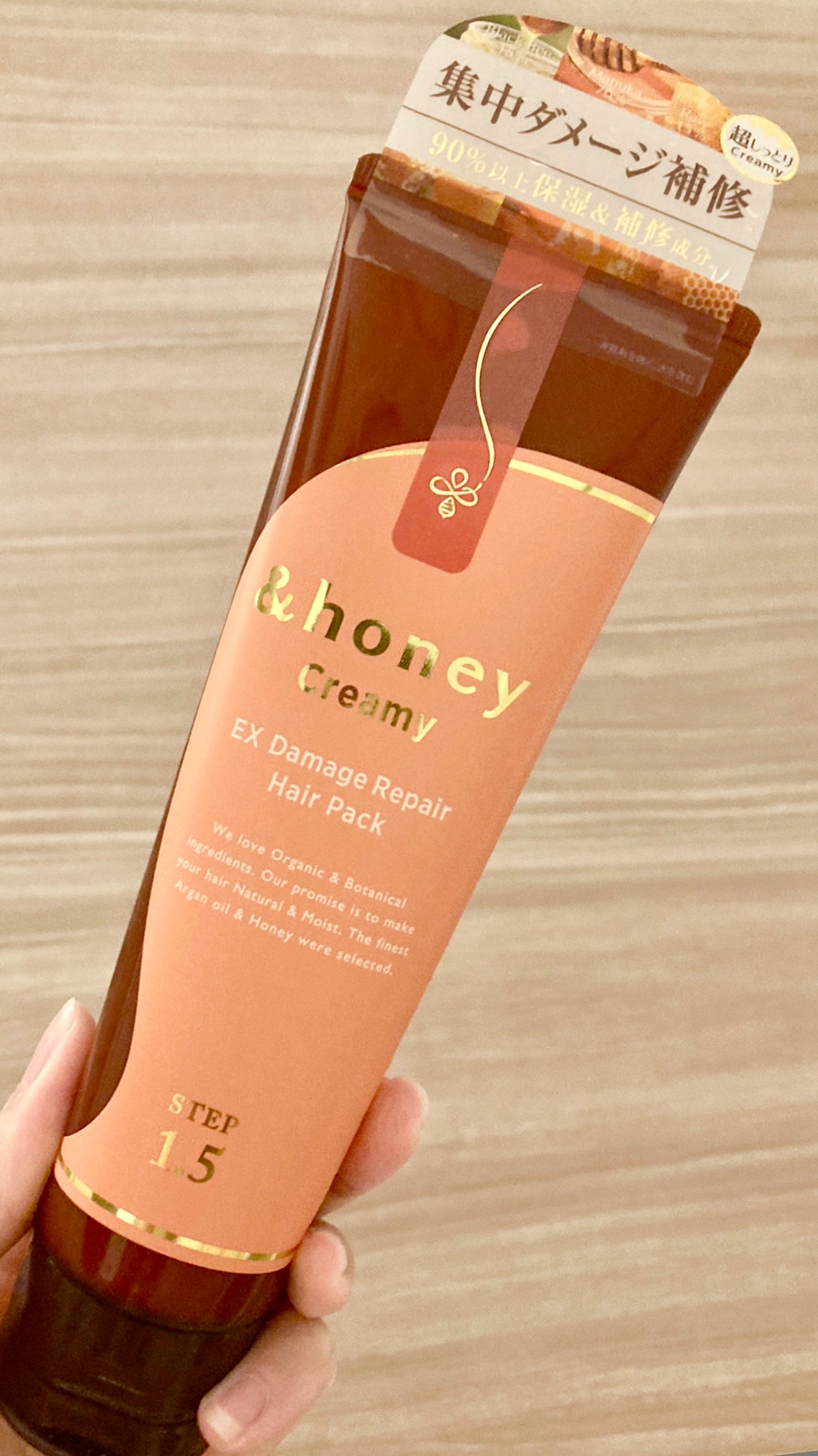 &honey  Creamy EXダメージリペアヘアパック1.5/&honey/ヘアマスク・ヘアパックを使ったクチコミ(1枚目)