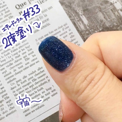 カラフルネイルズ/キャンメイク/マニキュアを使ったクチコミ(4枚目)