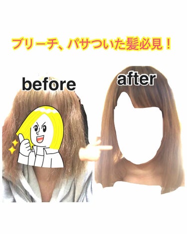 オイルトリートメント #EXヘアオイル/ルシードエル/ヘアオイルを使ったクチコミ（1枚目）