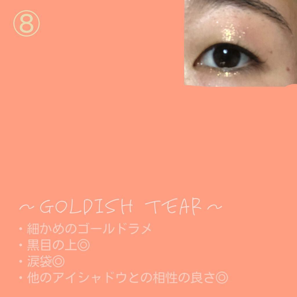 ベターザンパレット/rom&nd/アイシャドウパレットを使ったクチコミ(6枚目)