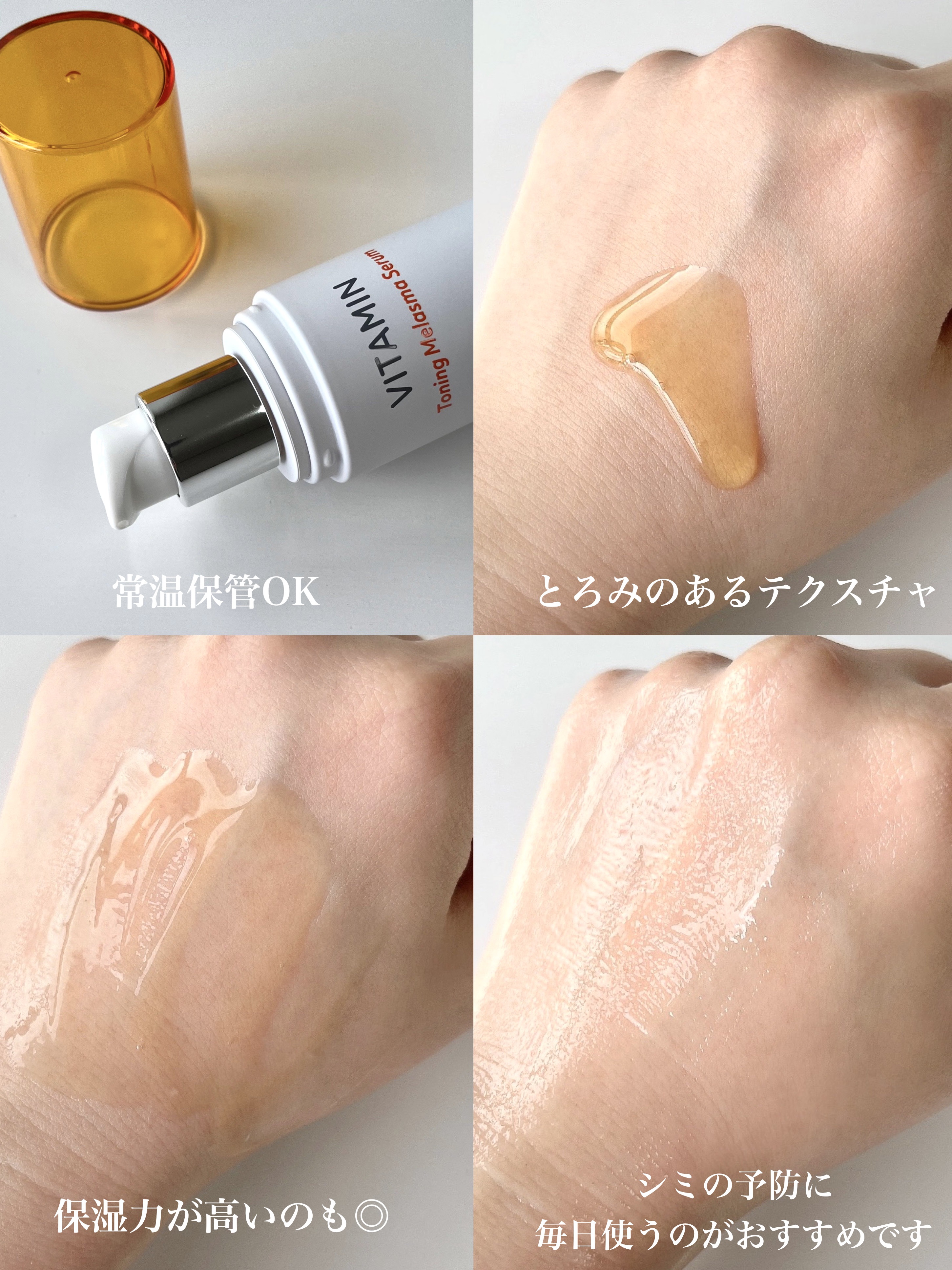 ビタミン ヒアルロニック ジェルクリーム/BIOHEAL BOH/オールインワン化粧品を使ったクチコミ（3枚目）