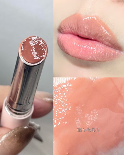 とろ蜜リップペン/JUDYDOLL/口紅を使ったクチコミ(5枚目)