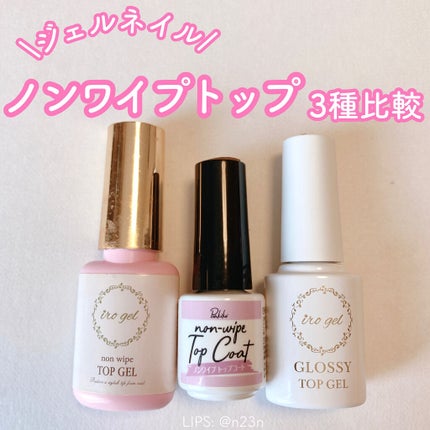 パル カラージェル/キャンドゥ/ジェルネイルを使ったクチコミ(1枚目)