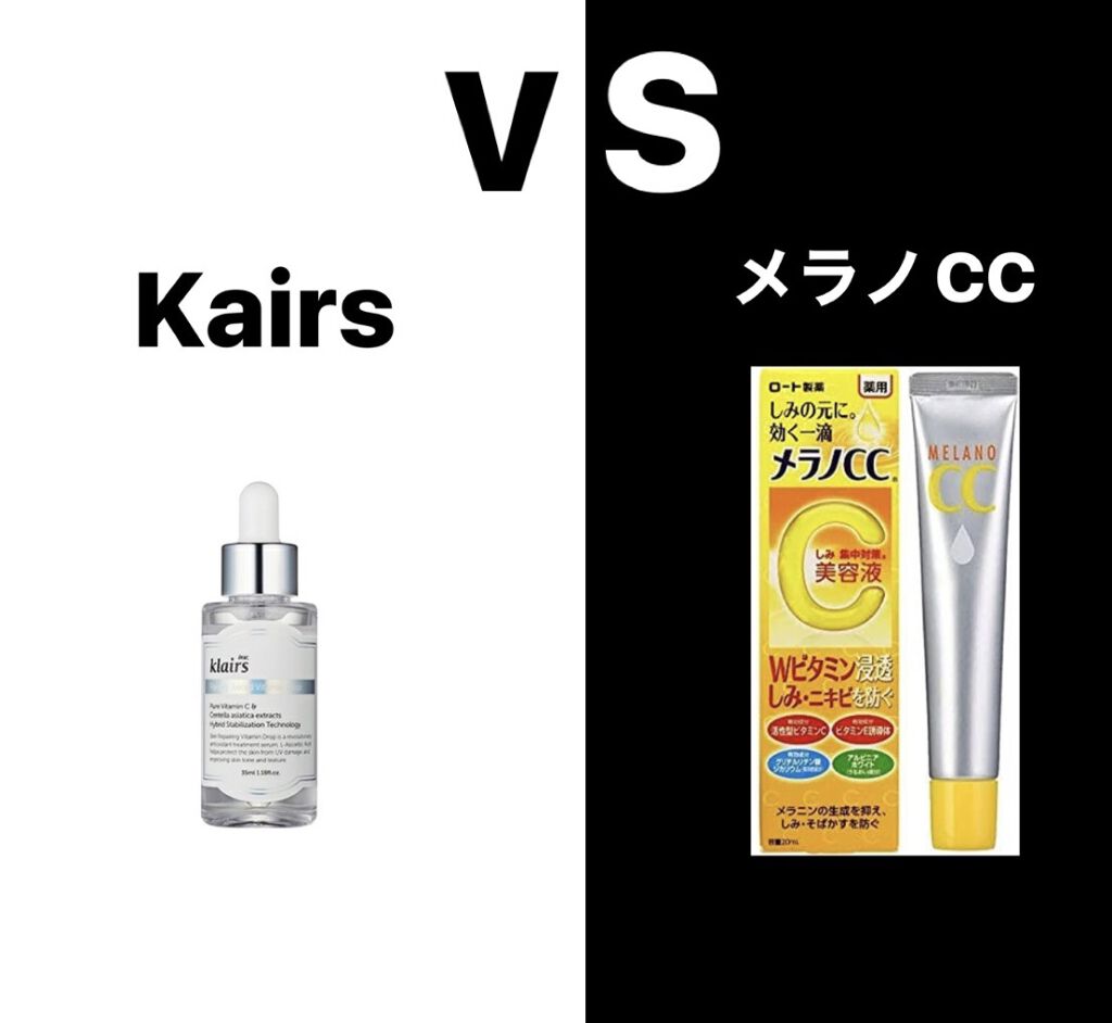 薬用 しみ 集中対策 美容液/メラノCC/美容液を使ったクチコミ（1枚目）