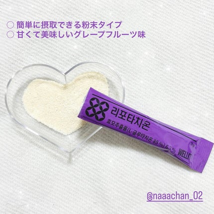 を使ったクチコミ(2枚目)