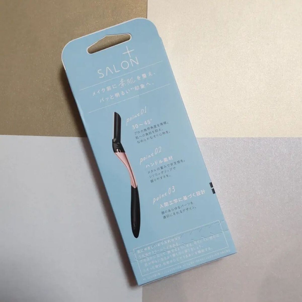 サロンプラス トーンアップ フェイススムーサー ホルダー（刃付き）/サロンプラス/シェーバーを使ったクチコミ（3枚目）