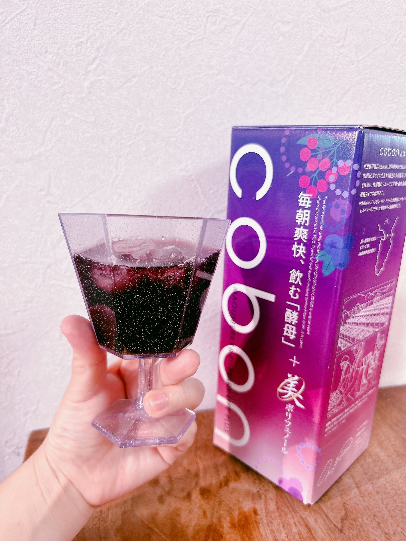 コーボンマキベリー&ビルベリーライフプラス/COBON/酵素ドリンクを使ったクチコミ(3枚目)