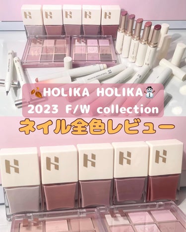 ネイルグレーズ/HOLIKA HOLIKA/マニキュアを使ったクチコミ（1枚目）