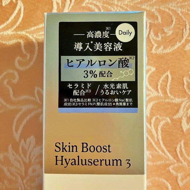 スキンブーストヒアルロン酸/JMsolution/美容液を使ったクチコミ(3枚目)