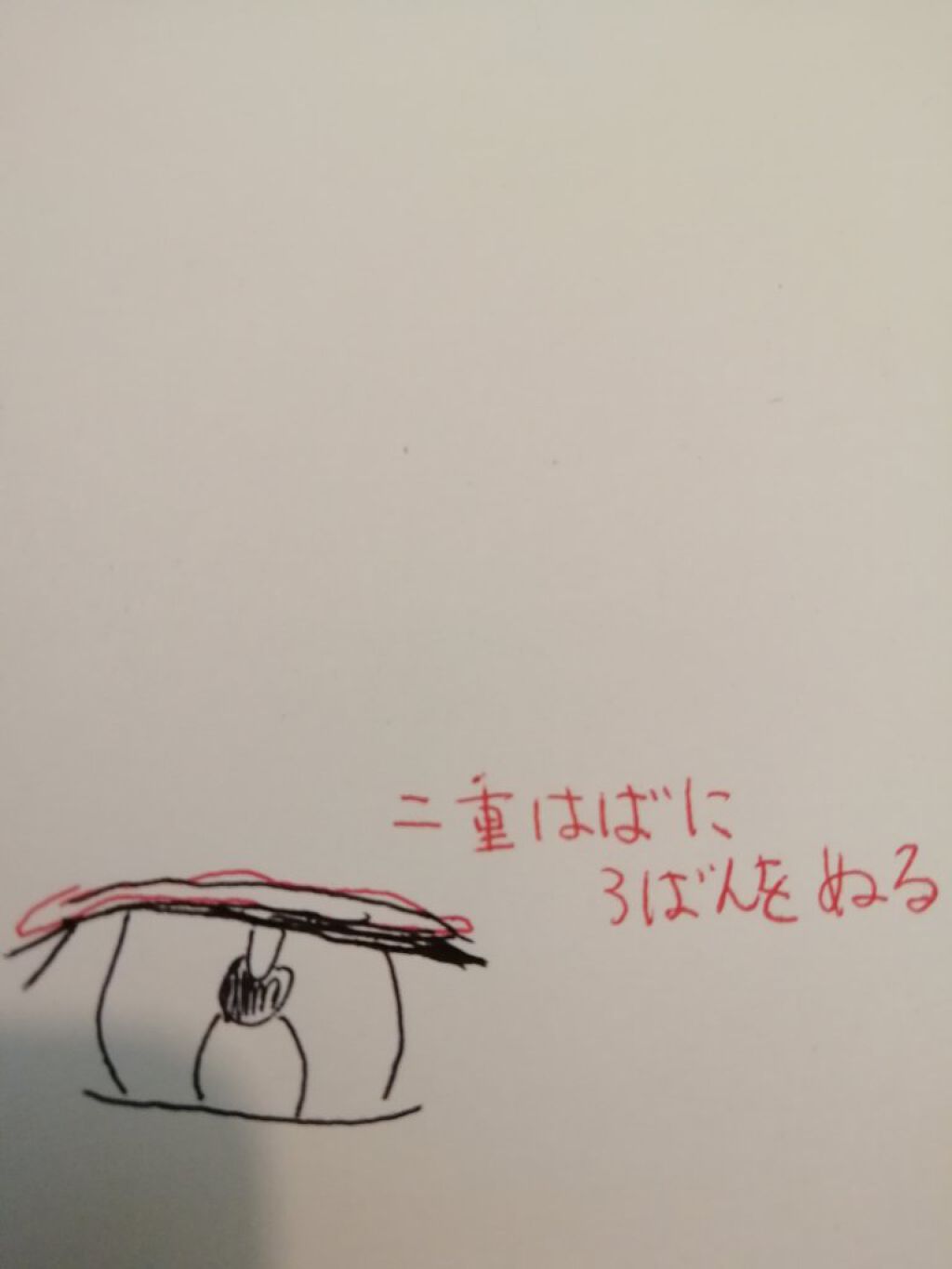 UR GLAM BLOOMING EYE COLOR PALETTE/U R GLAM/アイシャドウパレットを使ったクチコミ(4枚目)