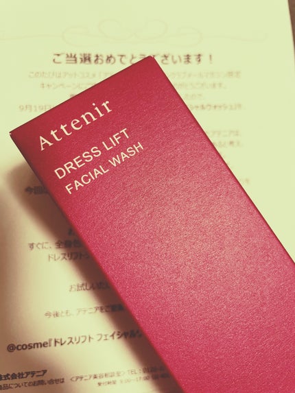 ドレスリフト フェイシャルウォッシュ/アテニア/洗顔フォームを使ったクチコミ(1枚目)