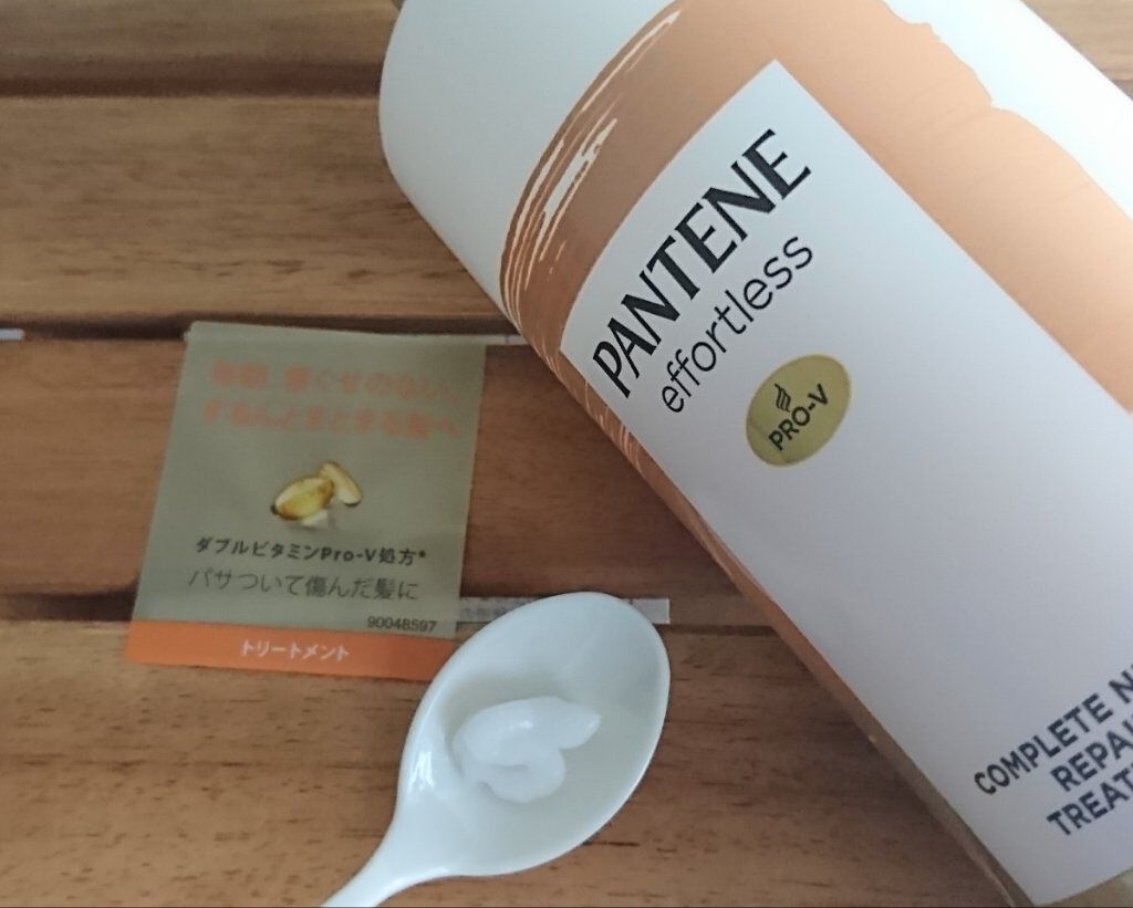 パンテーン エフォートレス コンプリートナイト リペアー シャンプー／トリートメント/パンテーン/市販シャンプーを使ったクチコミ（3枚目）