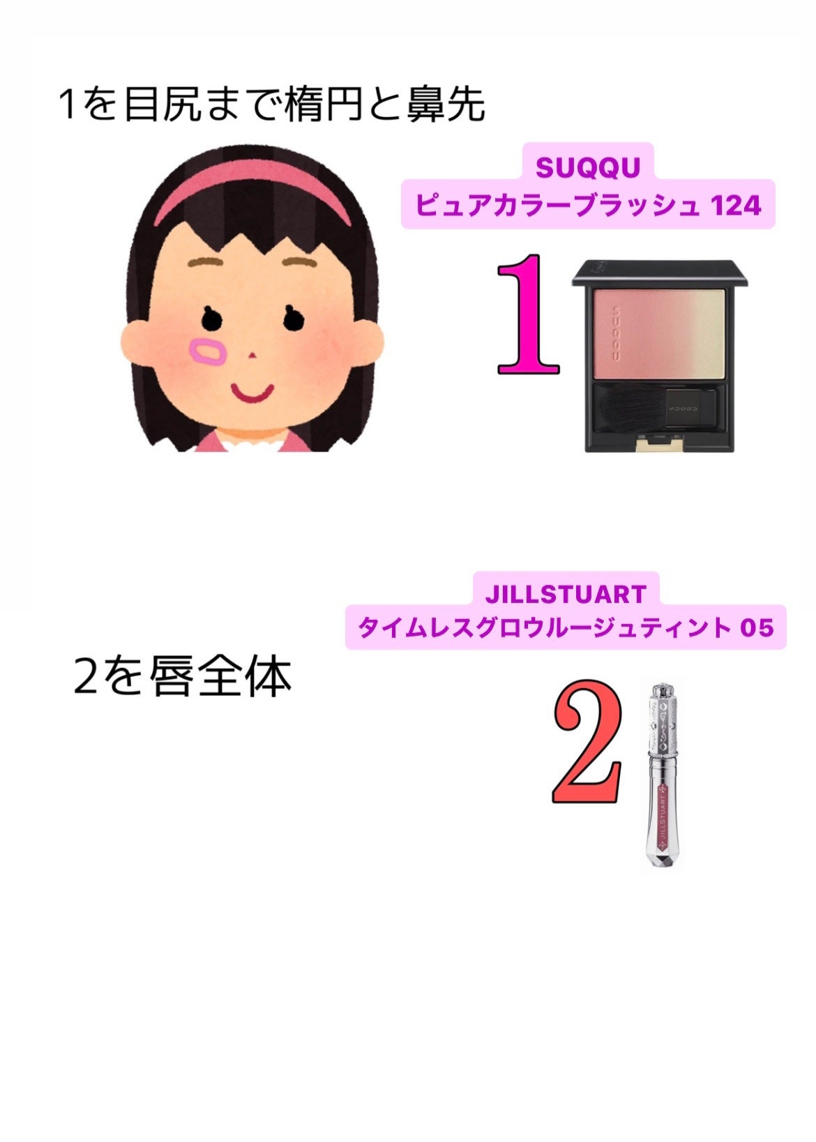 ピュア カラー ブラッシュ/SUQQU/パウダーチークを使ったクチコミ(5枚目)