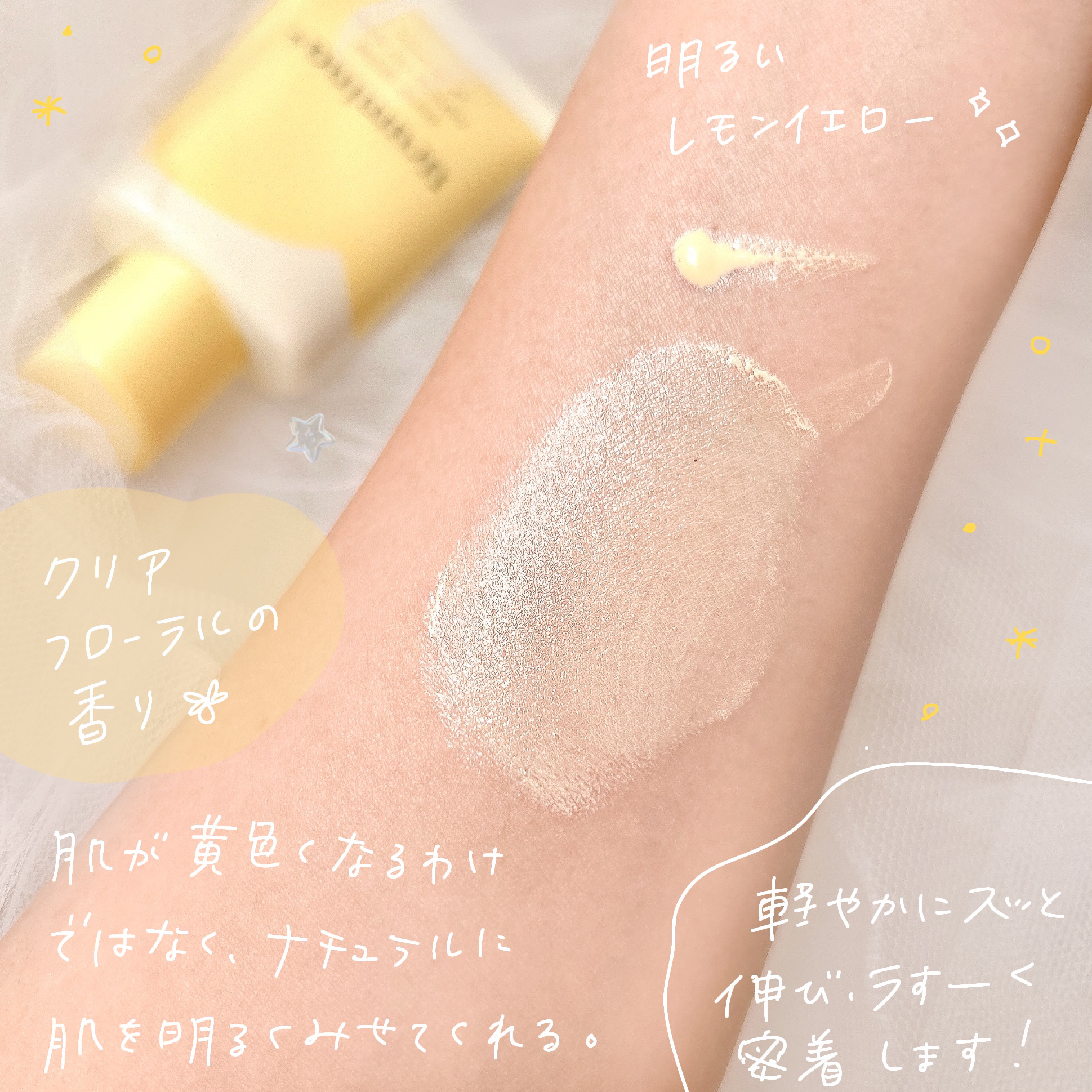 ウルミナプラス 生つや肌おしろい乳液 オイルブロック/ウルミナプラス/乳液を使ったクチコミ（3枚目）